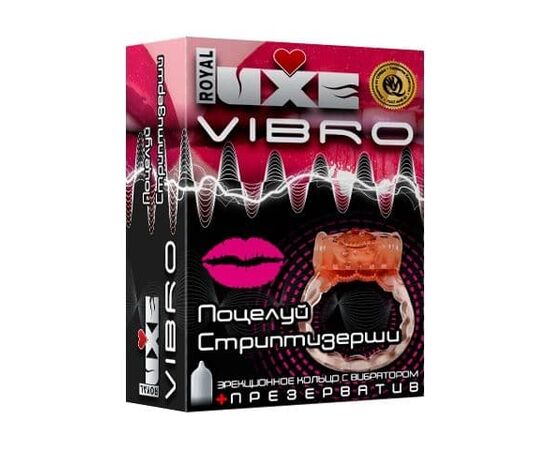 Эрекционное виброкольцо Luxe VIBRO "Поцелуй стриптизёрши", фото 